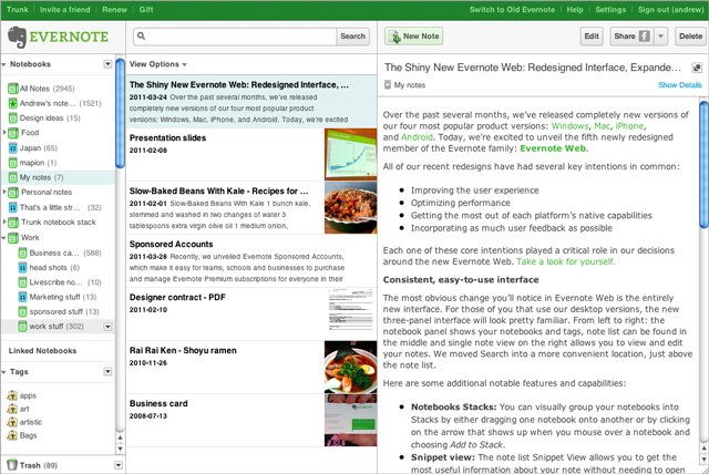 evernote_web_new8.jpg