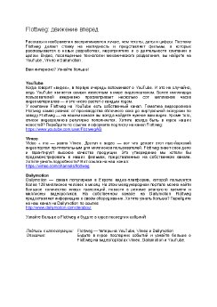 News_Videoplattformen_RUS_Validiert.pdf