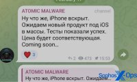 Abbildung 13 aus dem Report: Ein Beitrag auf dem AMOS-Telegram-Kanal zum iOS-Targeting. Der russische Text lautet (übersetzt.): 