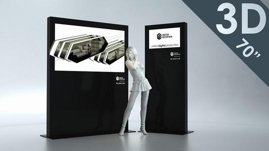 UE-3D-Display 70 Zoll
