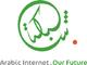 Shabaka-Domains: Internet auf arabisch