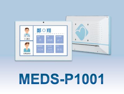 MEDS-P1001-01.jpg