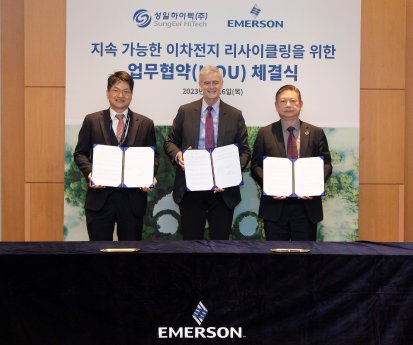 emerson-chosen-as-automation-partner-for-korea’s-largest-ev-lithium-ion-battery-recycler-en.jpg