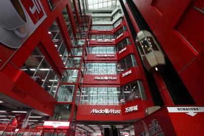Mediamarkt China Store