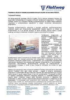 ANUGA Messevorbericht_rus.pdf