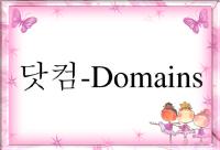 Com-Domain auf koreanisch besteht nur aus zwei Zeichen
