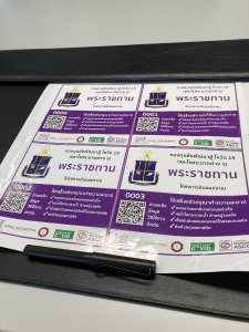 Digitale Domino Etiketten-Druckmuster