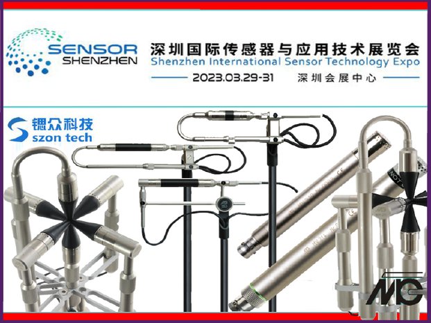 Shenzhen International Sensor Technology Exhibition11.png