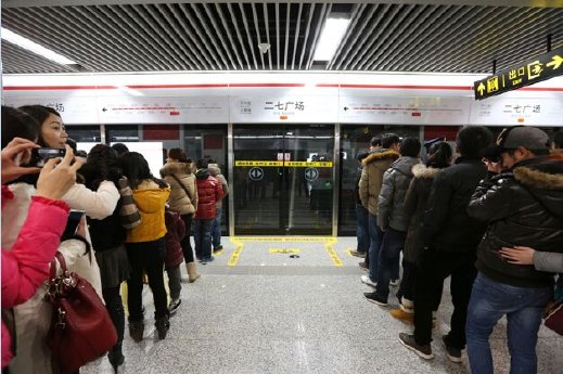 Zhengzhou metro2.jpg