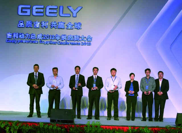 2013 Excellent Supplier Award_ Geely Powertrain_0001A38A_pra_4c_de_de.jpg