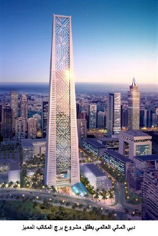 Abu Dhabi Tower.jpg