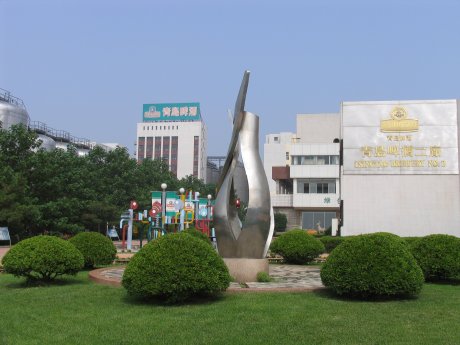 Bild 1 Hauptquartier der chinesischen Brauereigruppe in Qingdao.jpg