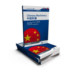 Chinese Machinery