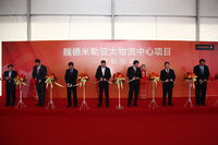 Lokale Regierungsvertreter und die Spitze von Weidmüller eröffnen erstes Logistik-Center in der Wai-Gao-Qiao-Freihandelszone in Shanghai