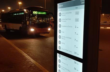 Papercast E-Paper in Abu Dhabi 1
