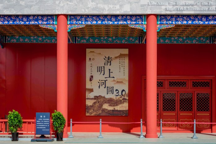 Forbidden City 2018 - 1 (10).jpg