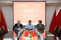 Vertragsunterzeichnung durch Elmar Krieg, Leiter Vertrieb Profil- und Knüppelwalzwerke, SMS group; Hu Yuyan, Section Chief of Equipment Department, Fujian Luoyuan Minguang Iron and Steel Co., Ltd., sowie Wang Guoshun, Geschäftsführer, SMS group China Long Product Division. Vertragsunterzeichnung durch Elmar Krieg, Leiter Vertrieb Profil- und Knüppelwalzwerke, SMS group; Hu Yuyan, Section Chief of Equipment Department, Fujian Luoyuan Minguang Iron and Steel Co., Ltd., sowie Wang Guoshun, Geschäftsführer, SMS group China Long Product Division.