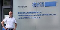 Neuer Geschäftsführer bei H2O China