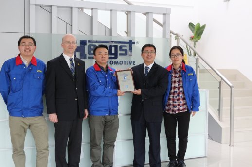 2014 GM Supplier Quality Excellence Award.JPG