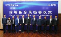 From left to right: Liu Ding; Wang Zaiying; Li Renlong; Paul Tockert; Peter Langner; Jochen Burg; Tan Chengxu; Zhang Hongjun; Tian Yong, Gu Yan; Wen Miao