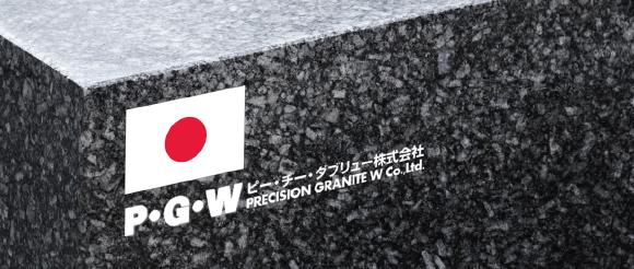 PI (Physik Instrumente) has acquired the Japanese company Precision Granite W Co., Ltd. (P·G·W) a producer of high-precision granite base plates