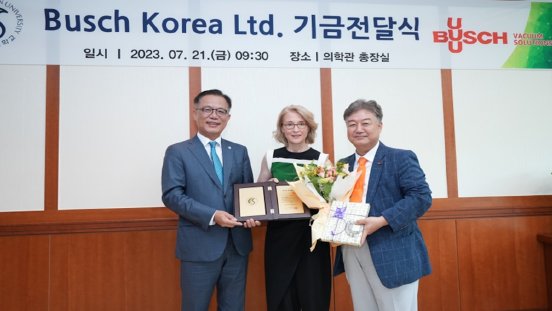 Cooperation_Agreement_Busch_Korean_University.jpg