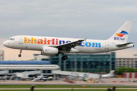 LZ BHG Landing