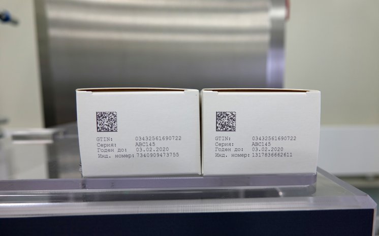Serialisation of secondary packaging with TQS solutions.JPG