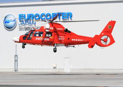 Helicopter Satellite Communication © Copyright Eurocopter Japan Chikako HIRANO