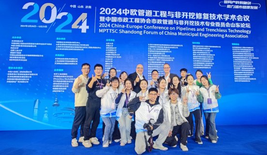 2024-China-Europe-Conference-on-Trenchless-Technology-Jinan-07-hires.jpg
