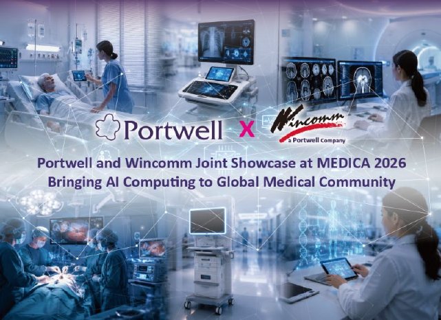 Portwell at Medica 2026.jpg