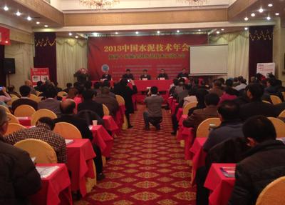 15th National Cement & Ceramic Conference and Exhibition in Beijing