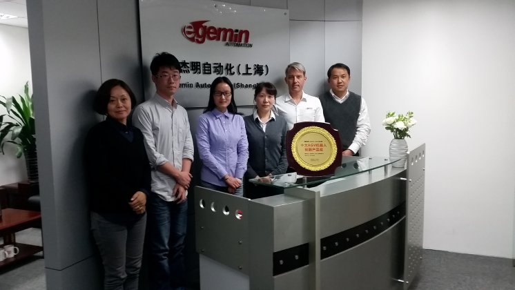 Egemin PM AGV Award China Bild 3.jpg
