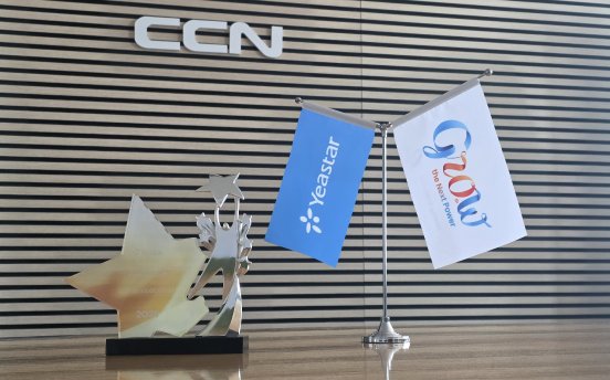 ccn_Yeastar_Award_2026.jpg