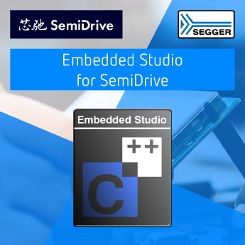 SEGGER-PR158 Embedded_Studio_for_SemiDrive.jpg