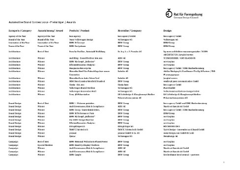 ABC 2012 - Alle Gewinner II.pdf