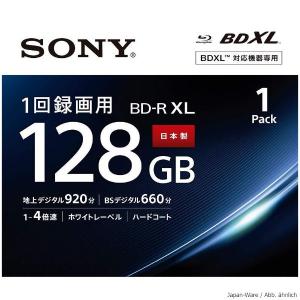 Sony 128GB BD-R XL Speichermedium / Abb. ähnlich