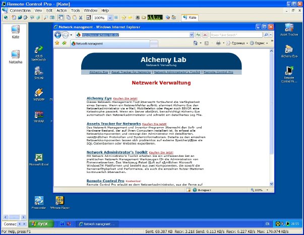 Alchemy Lab_RCPro_neue Benutzeroberfläche.jpg