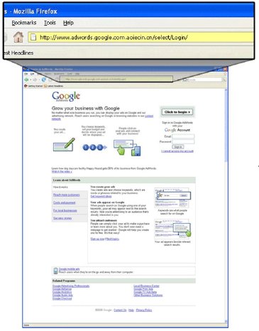 browser_spam_2008.JPG
