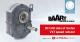 Baart Industrial Group lancia il configuratore di prodotto per i riduttori di velocità della serie Vortex VXT powered by CADENAS