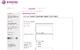 Digitaler Workflow für Evonik-Sponsorings