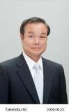 Takanobu Ito