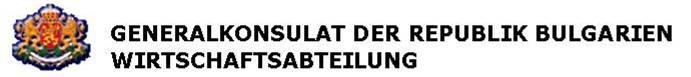 Logo_Generalkonsulat_Bulgarien.jpg