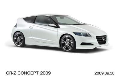 Honda Civic Hybrid
