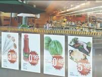 Bon Preu Plakate A1 selbst gestaltet und vor Ort gedruckt mit PRESTIGE
