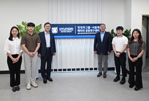 hyundai-seoul-national-university-battery-research-center-03.jpg