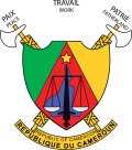 Kamerun-Wappen.jpg