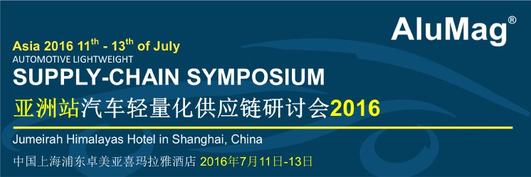 Asia Symposium Banner - EnglishChinese 1500x500.png