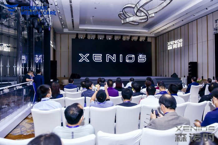 China Xenios Console launch 2.jpg