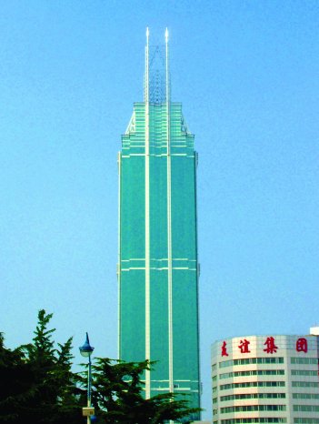 Regus World Trade Center Dalian.jpg